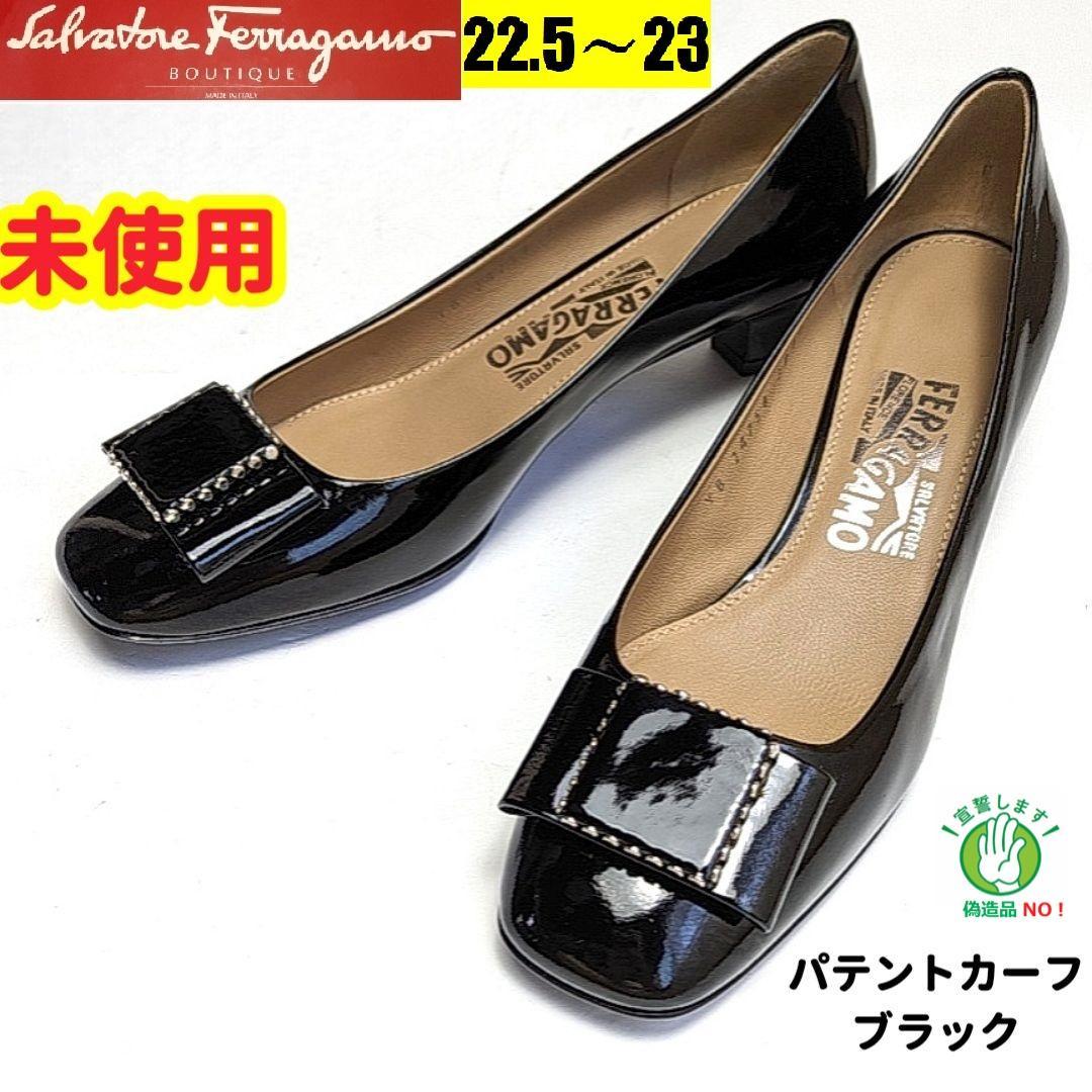 未使用さん♥フェラガモFerragamo リボン スクエアトウパンプス5.5D ...