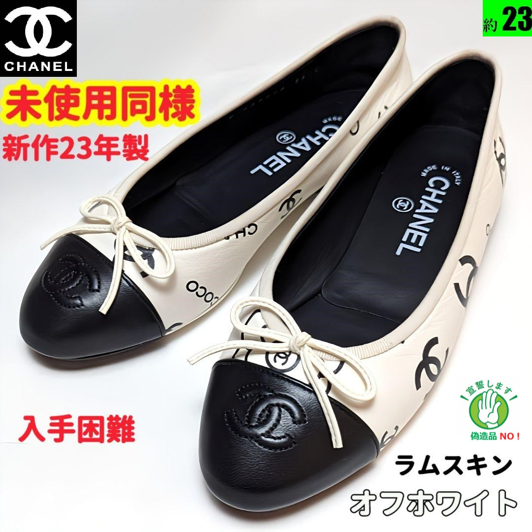 CHANEL⭐︎シューズ36C-