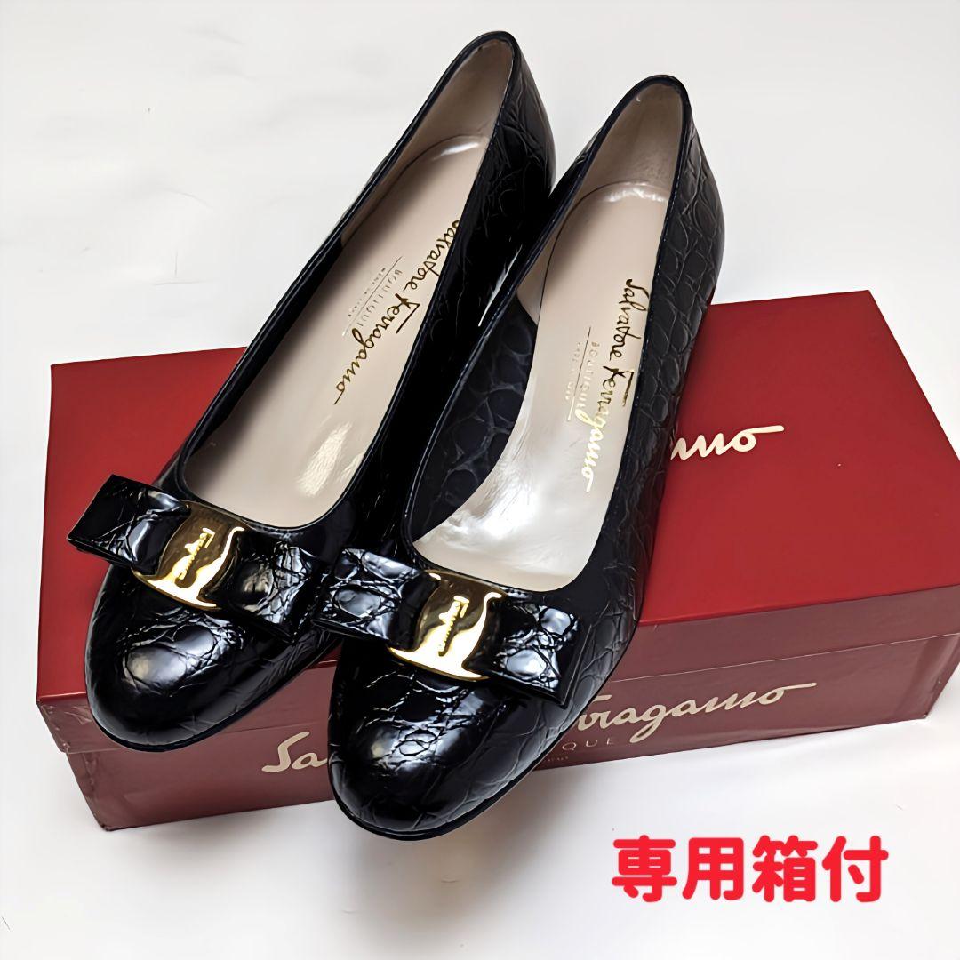 未使用さん♥フェラガモFerragamo ヴァラ クロコ型押 パンプス 8D