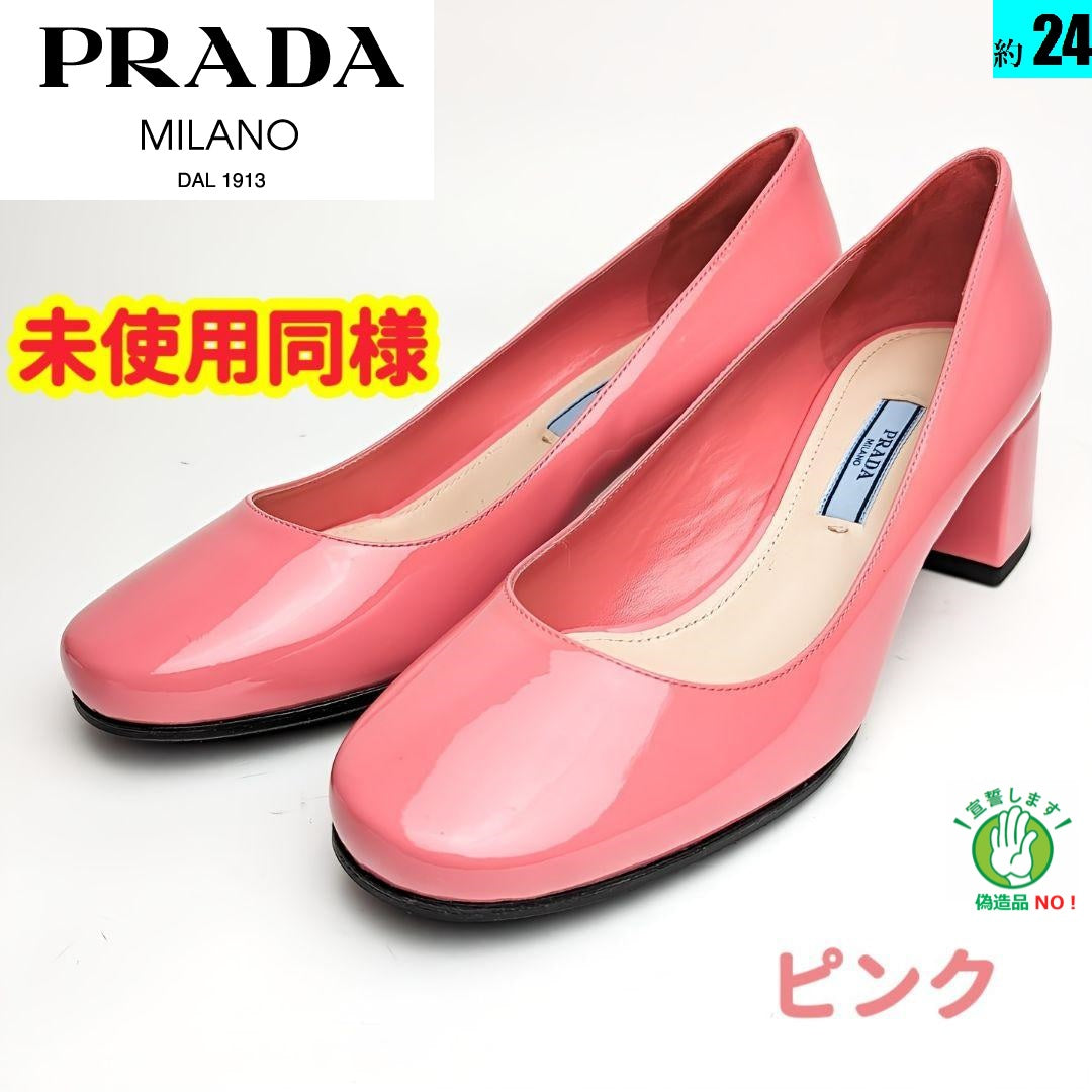 プラダパンプス新品そっくりさん⭐プラダ　PRADA　パテントカーフ　パンプス　37　ピンク