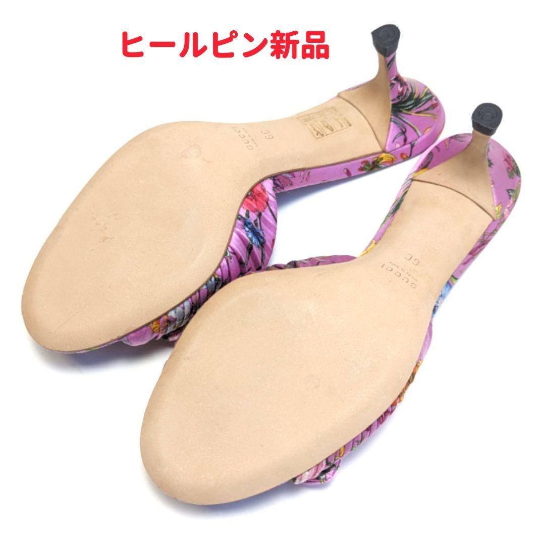 未使用さん♥GUCCI グッチ シルクサテン リボン ミュールサンダル 6C