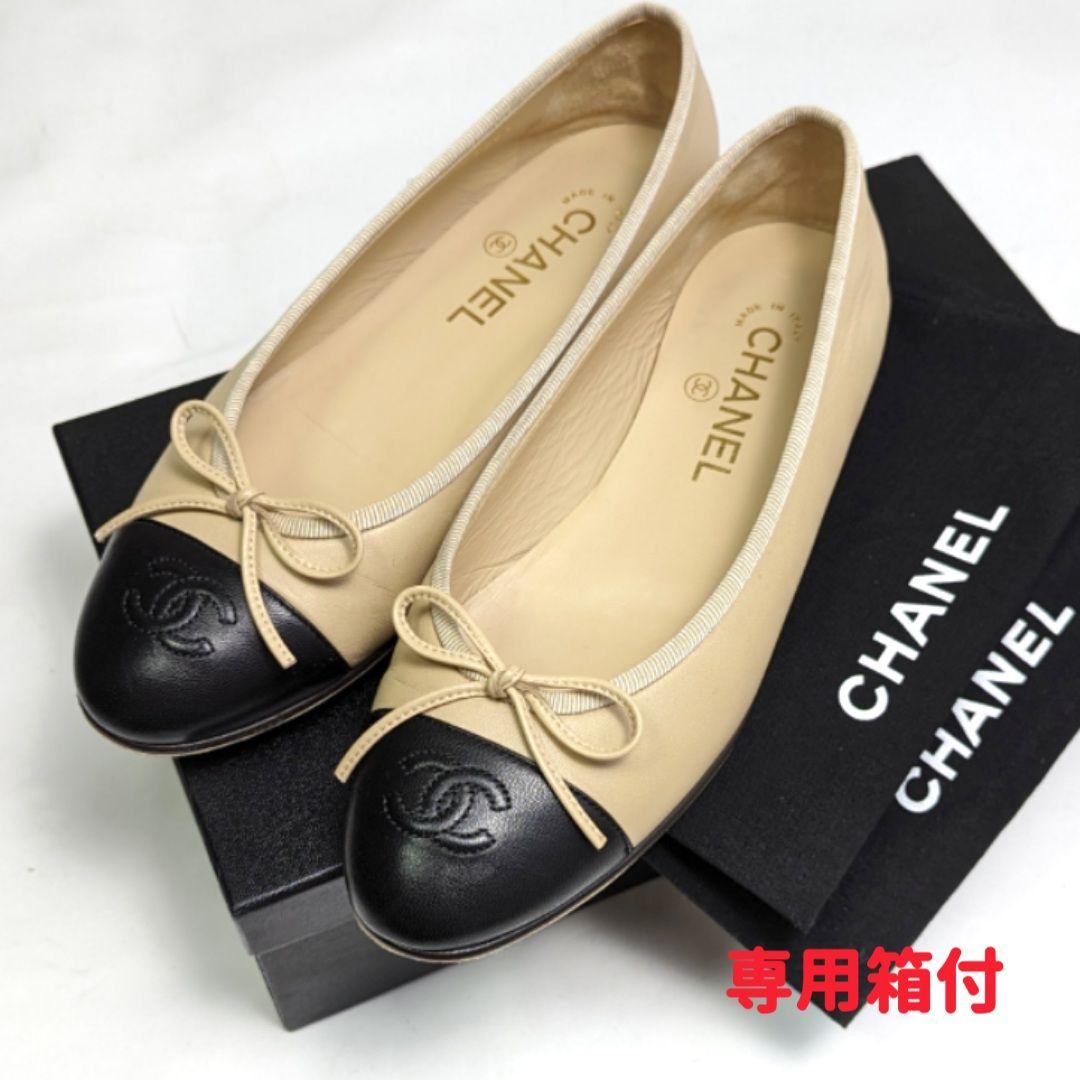 新品そっくりさん⭐CHANELシャネル ラムスキン バレエシューズ 37.5