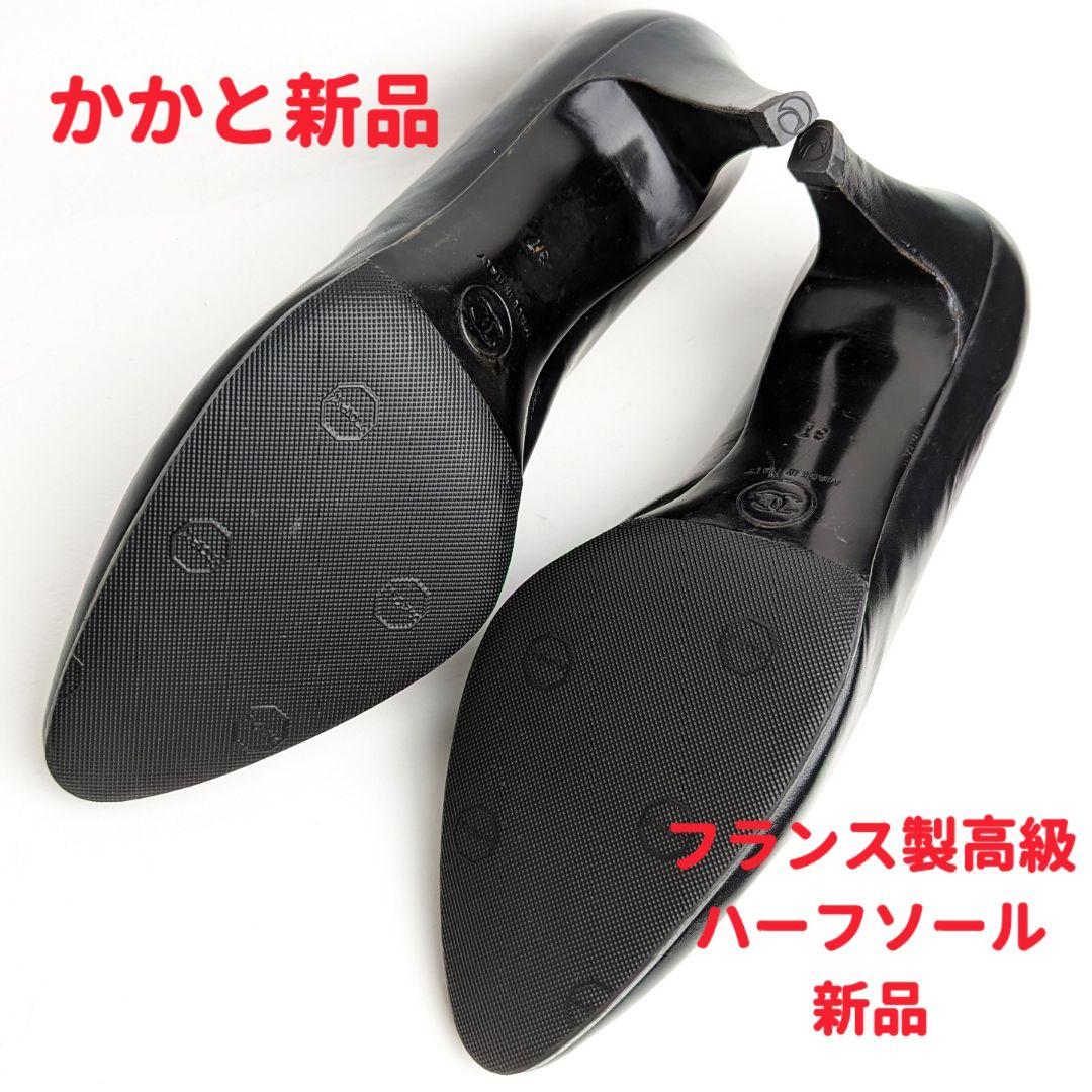 新品そっくりさん⭐ビンテージシャネルCHANEL ココマークパンプス37