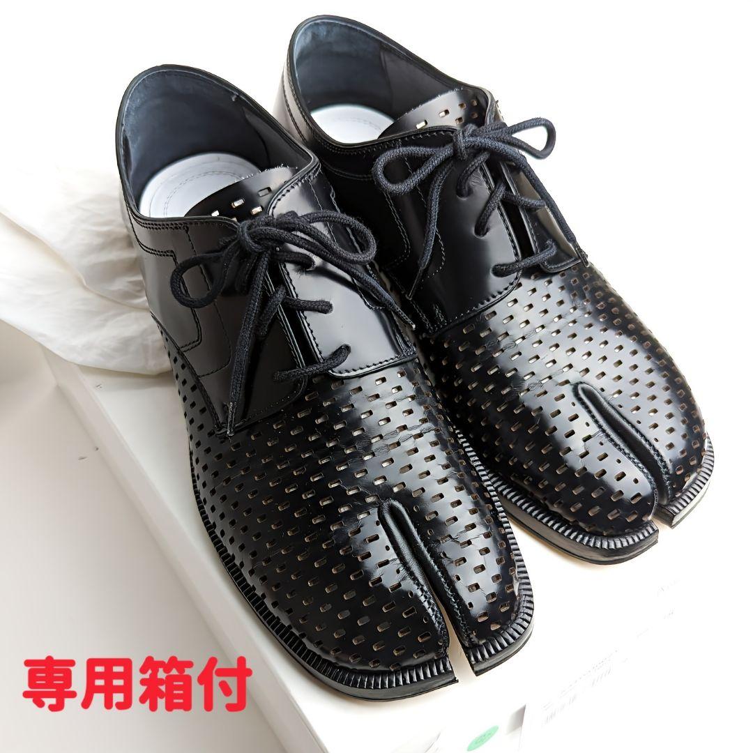 ピカピカ新品仕上⭐メゾンマルジェラ Margiela タビ 足袋 ローファー36
