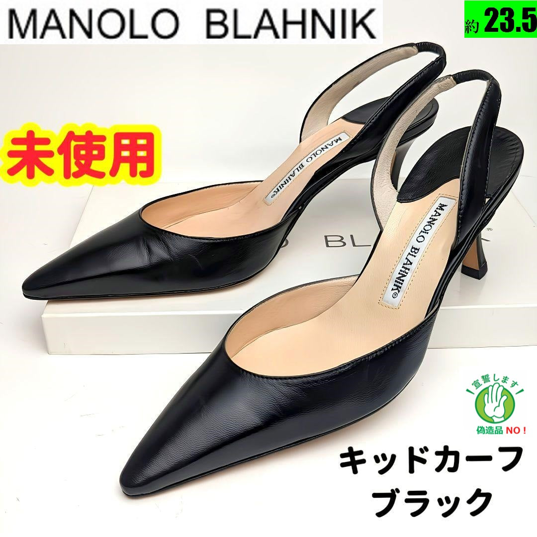 マノロブラニク MANOLO BLAHNIK ブラック カーフレザー パンプス - www