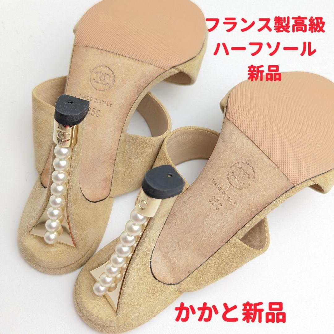 新品そっくりさん⭐CHANELシャネル バイカラーパールミュールサンダル35C