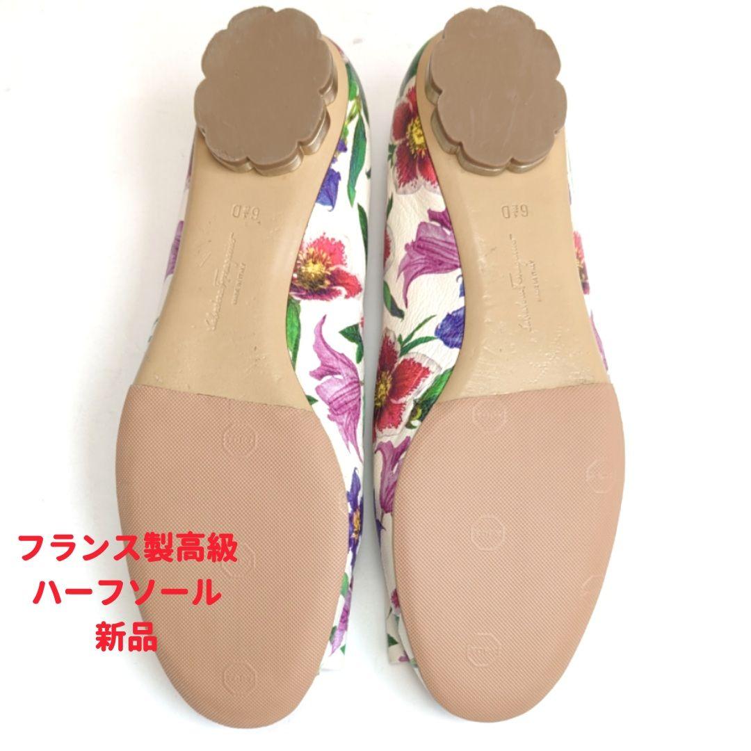 新品そっくりさん⭐フェラガモFerragamo フラワー柄パンプス6 1/2D