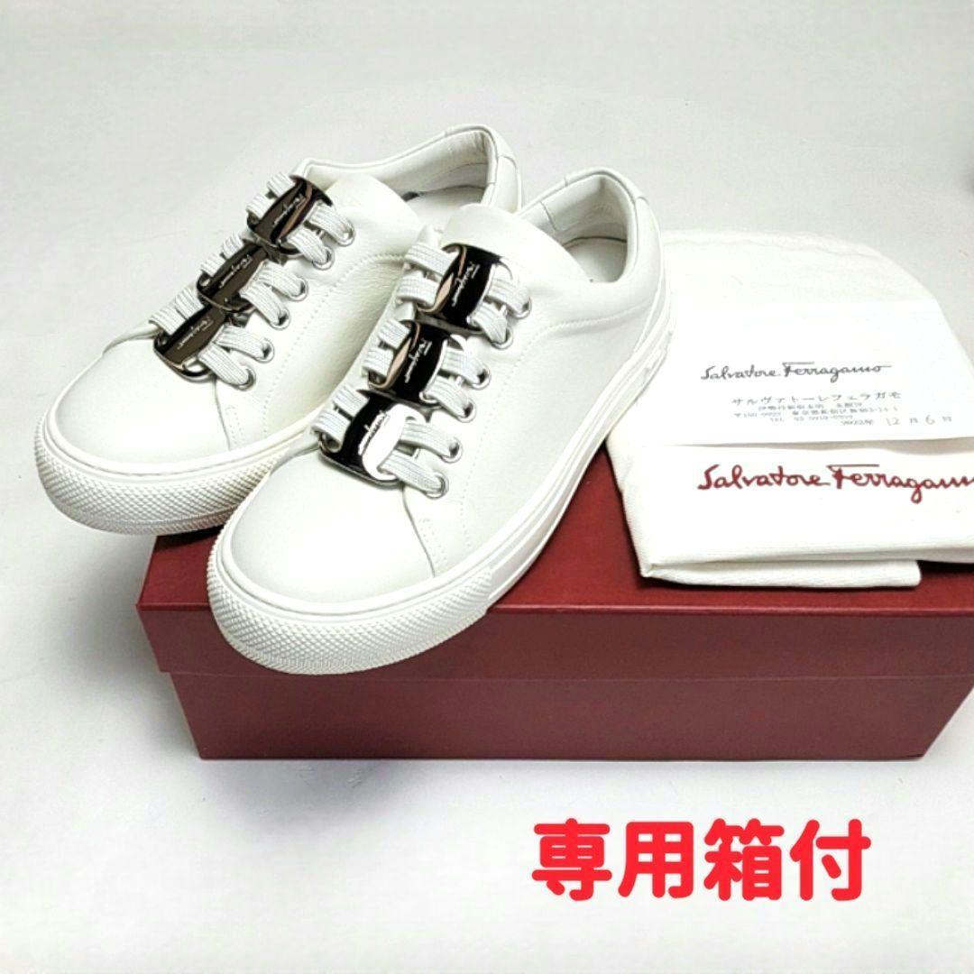 新品そっくりさん⭐フェラガモFerragamoガンチーニ スニーカー6C 白