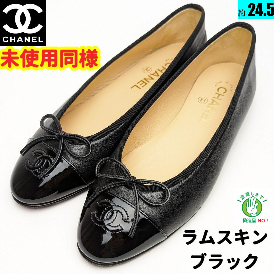 CHANEL バレエシューズ 38.5 - フラットシューズ