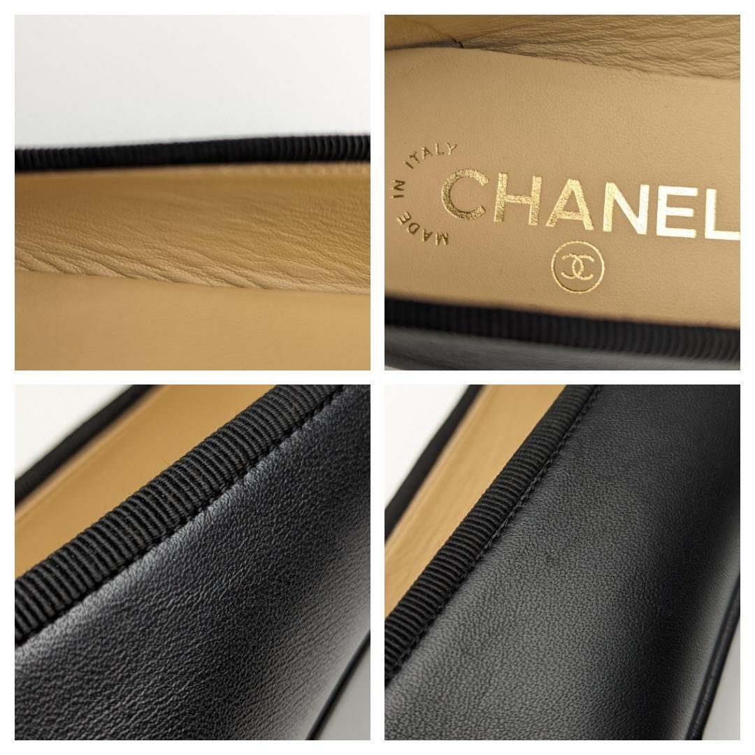 新品そっくりさん⭐CHANELシャネル ラムスキン バレエシューズ38.5C 黒