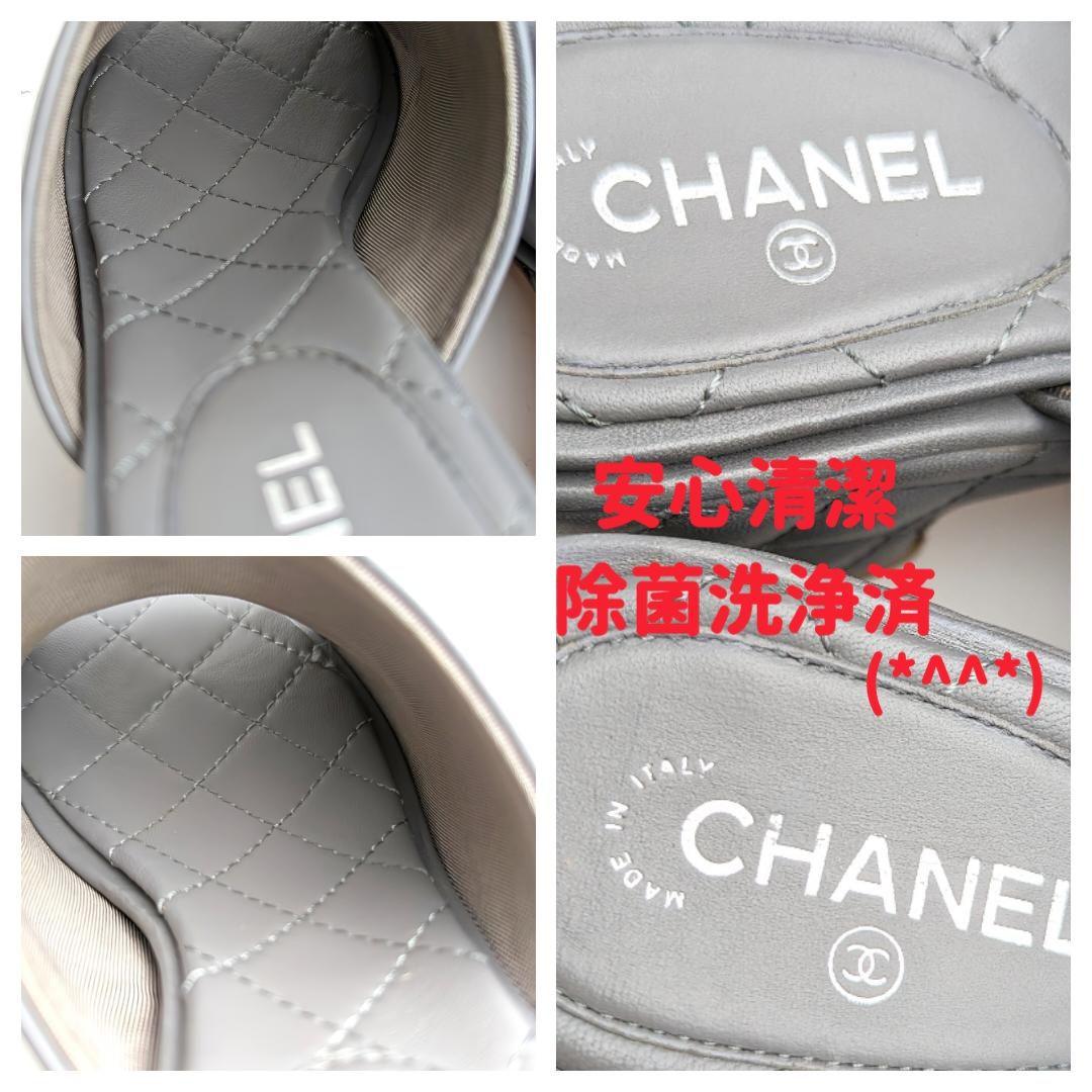 ピカピカ新品仕上⭐CHANELシャネル マトラッセ サンダル 35.5C グレー