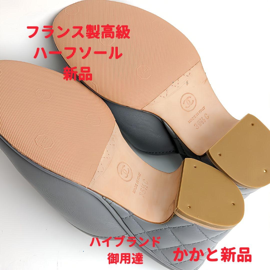 ピカピカ新品仕上⭐CHANELシャネル マトラッセ サンダル 35.5C グレー