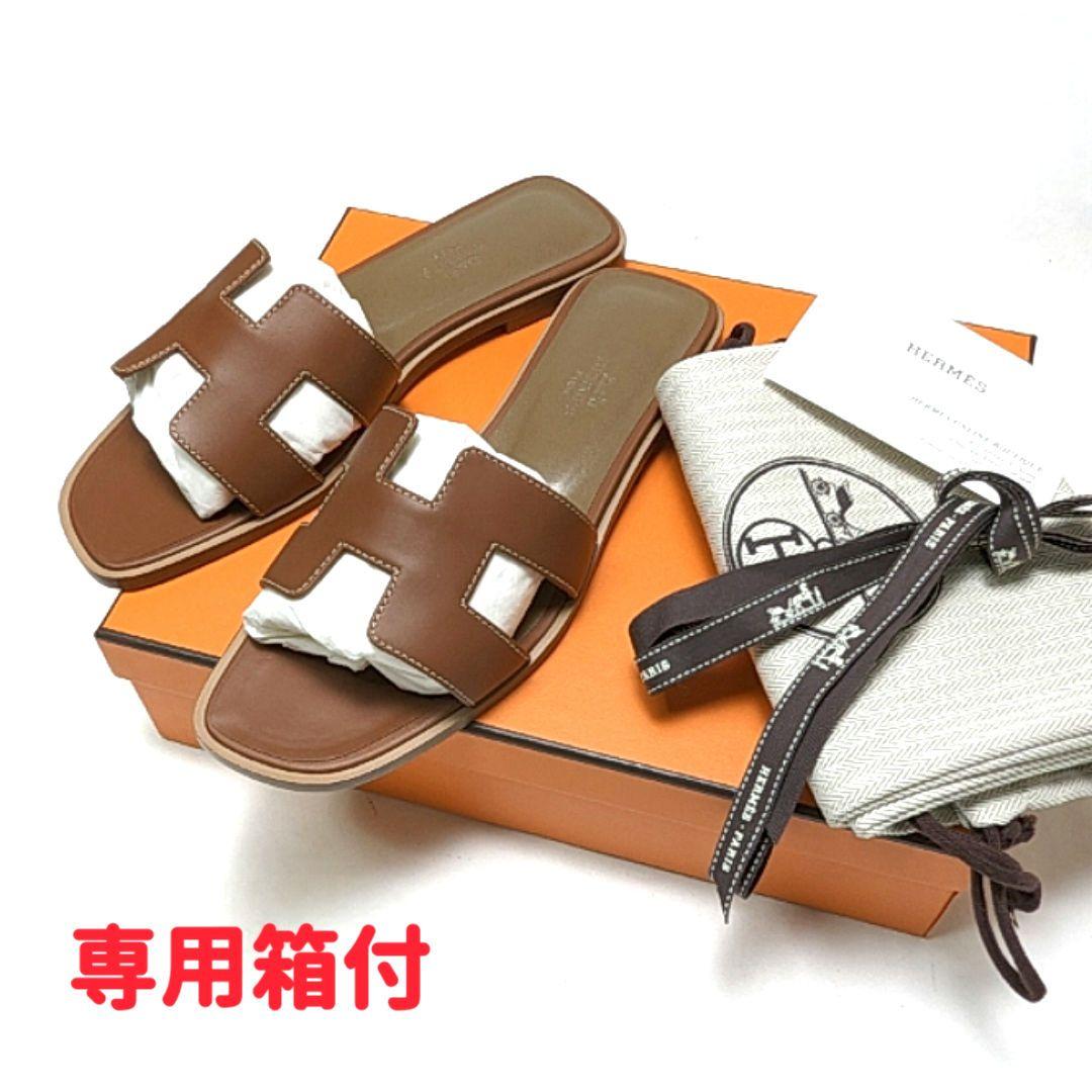 未使用さん♥エルメスHERMES オラン ゴールド 38