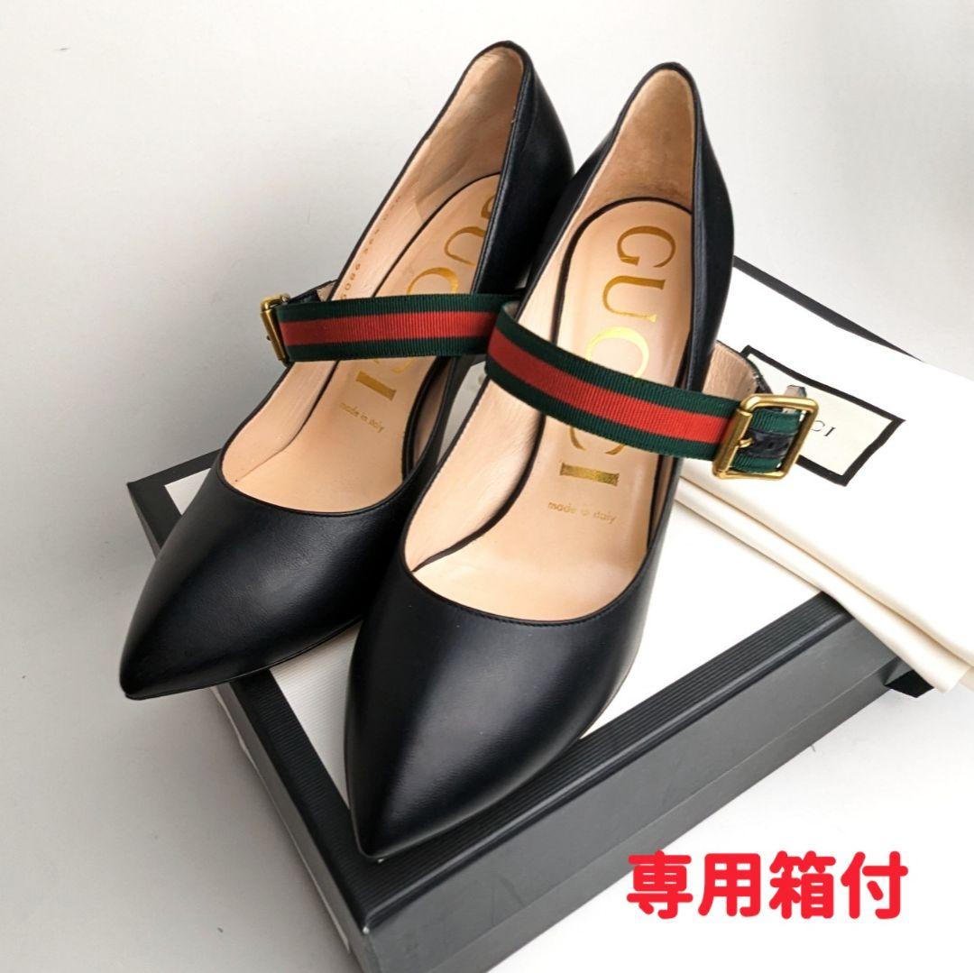 未使用さん⭐GUCCIグッチ シェリーライン パンプス36.5