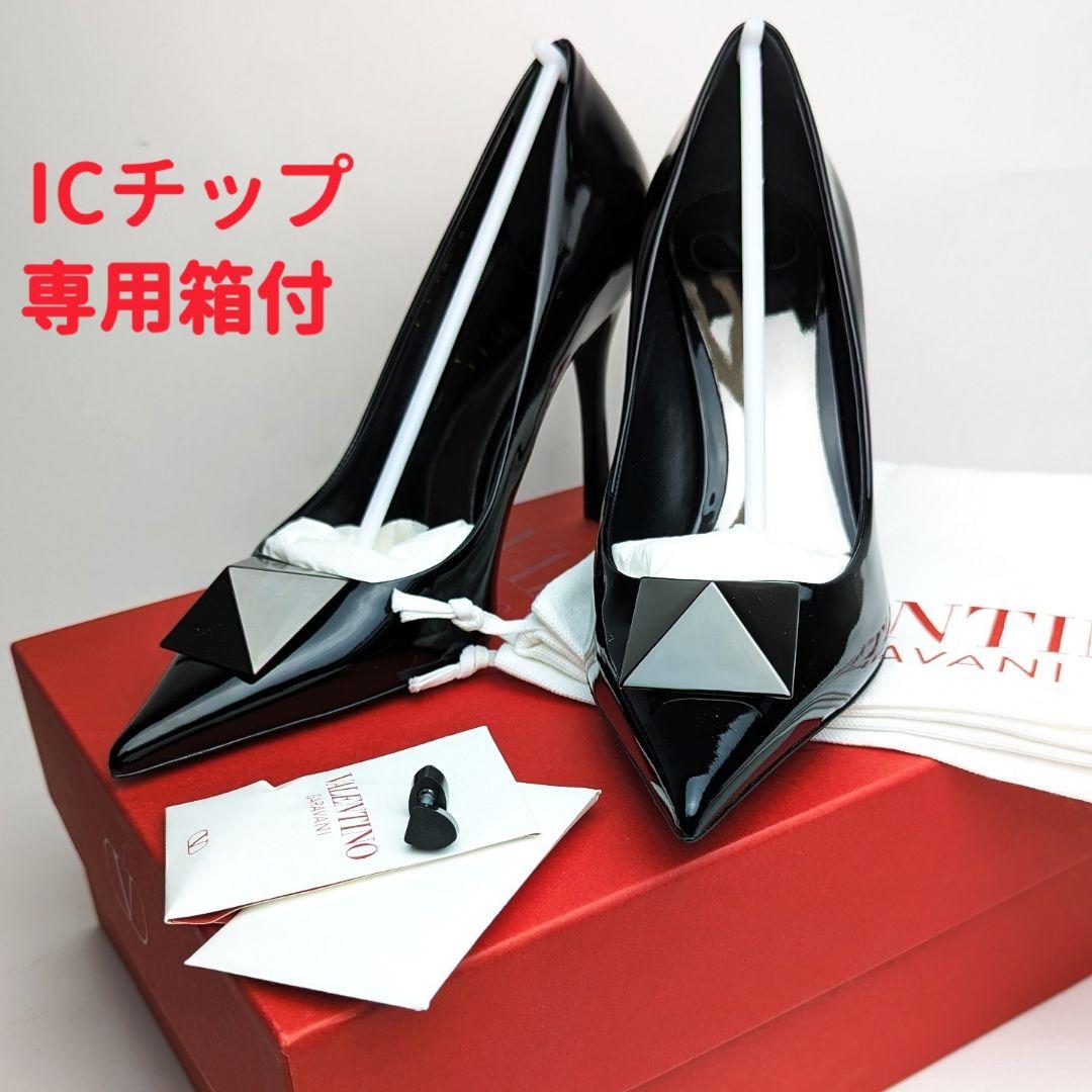 新品そっくりさん⭐ ヴァレンティノガラヴァーニ ワンスタッズパンプス 37