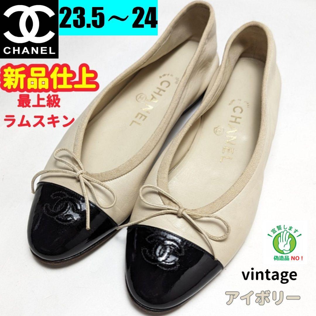 新品そっくりさん⭐CHANEL ビンテージシャネル バレエシューズ 38 ...