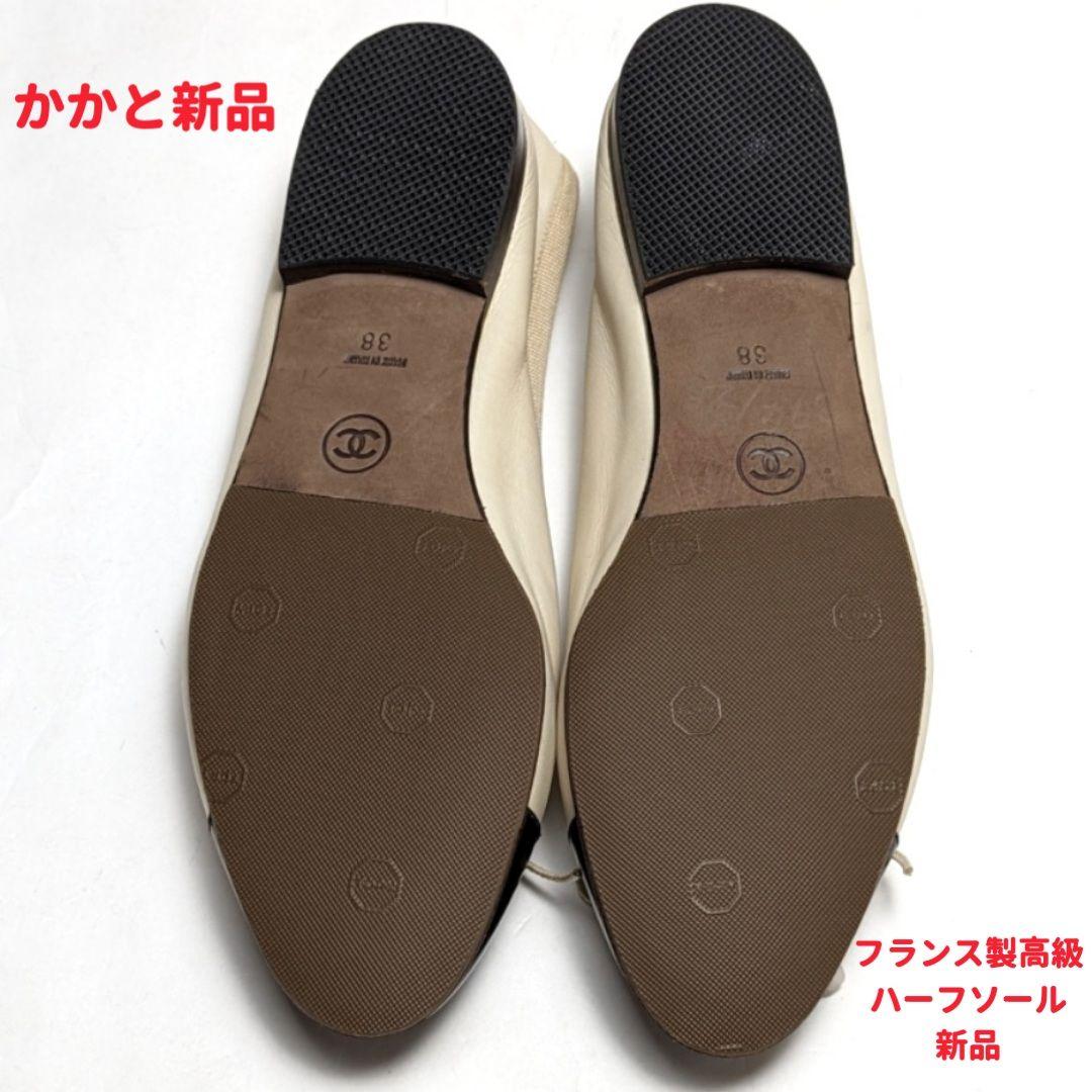 新品そっくりさん⭐CHANEL ビンテージシャネル バレエシューズ 38