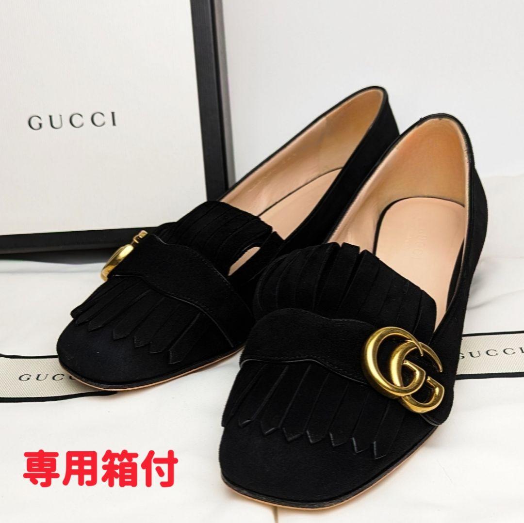 新品そっくりさん⭐グッチGUCCI GGマーモント スエードパンプス 36.5黒