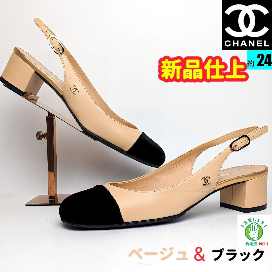 CHANEL シャネル パンプス 37.5-