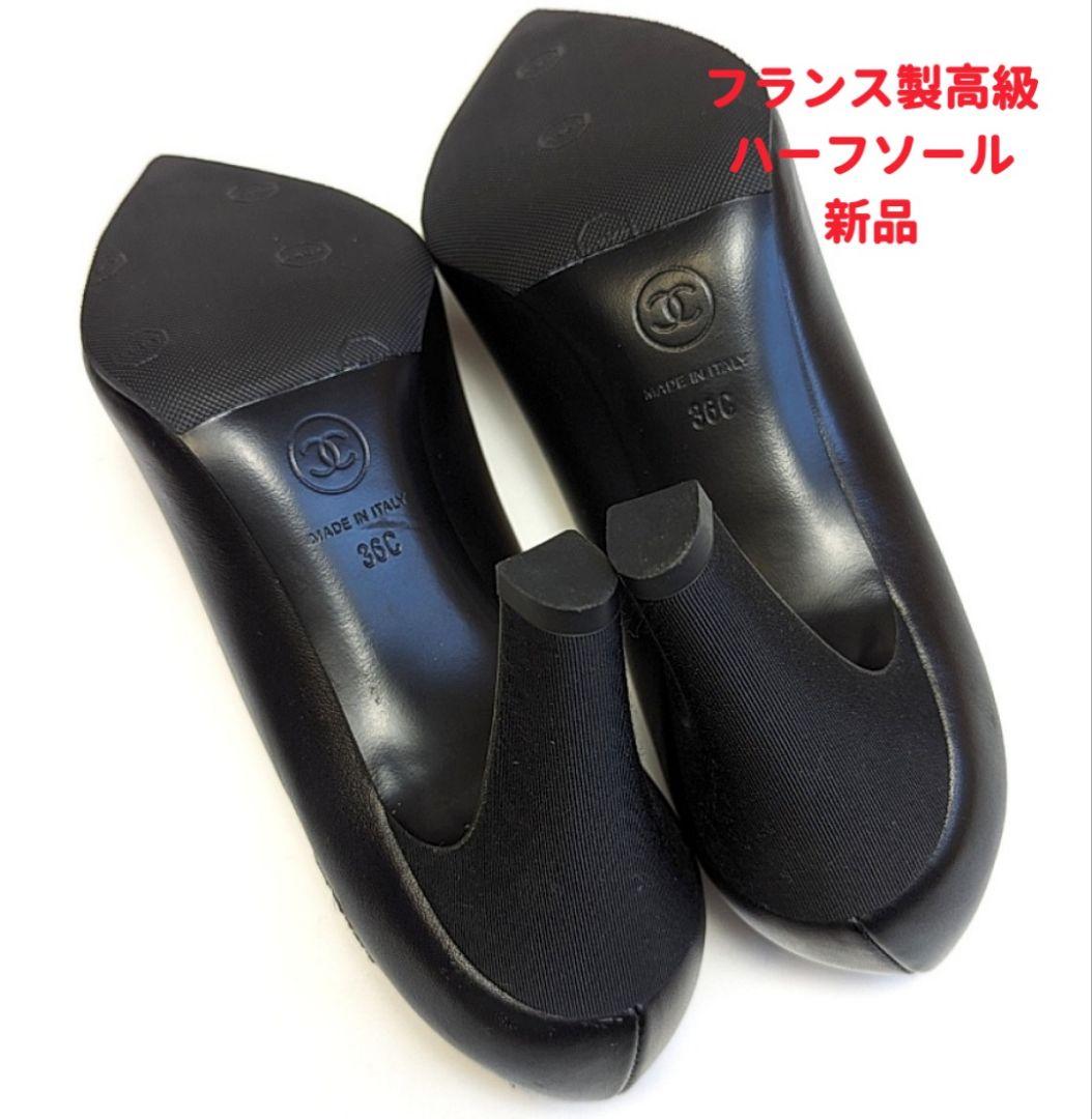 新品そっくりさん⭐CHANELシャネル ガブリエル・ココ パンプス36C
