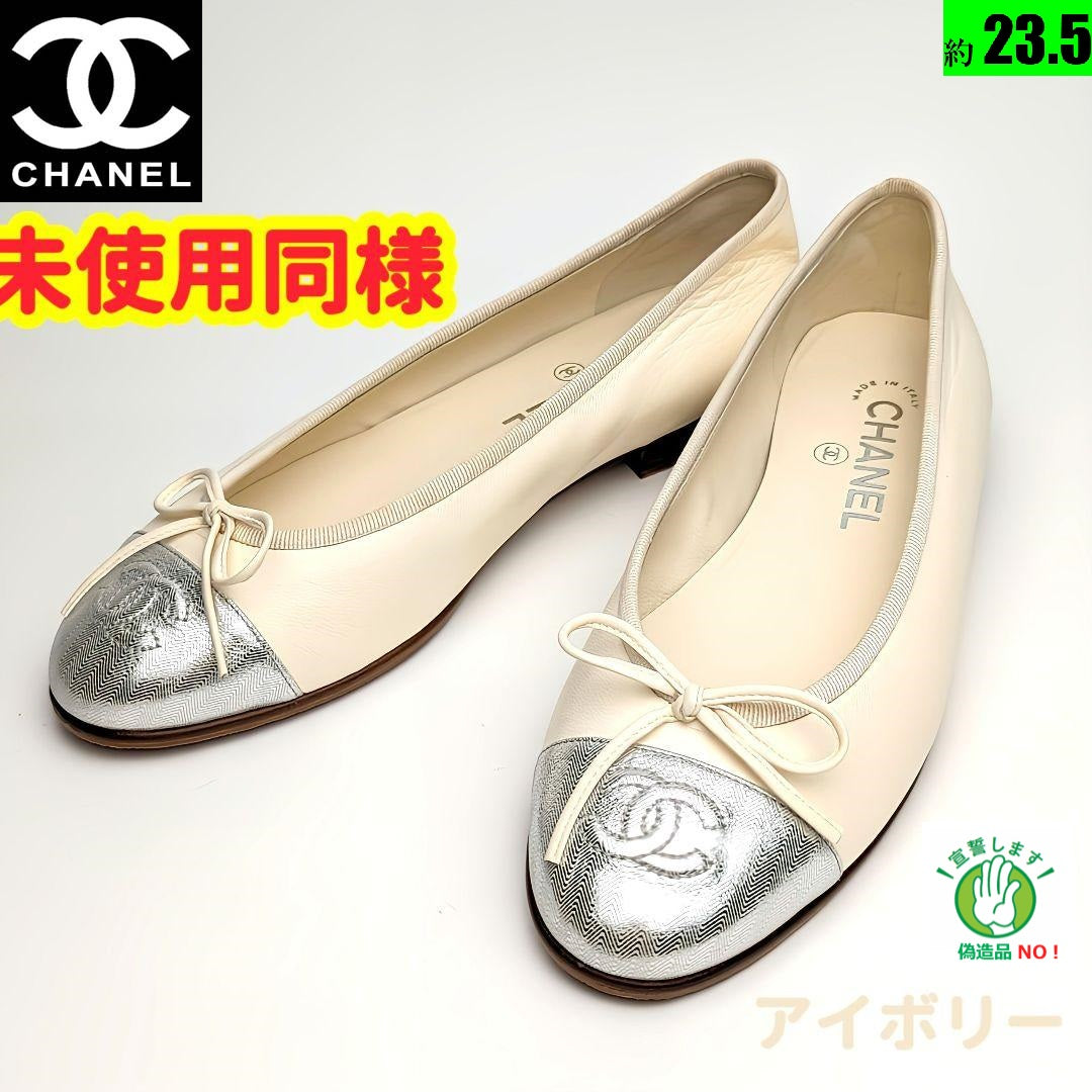 シャネルCHANEL バレリーナ ブラック　37