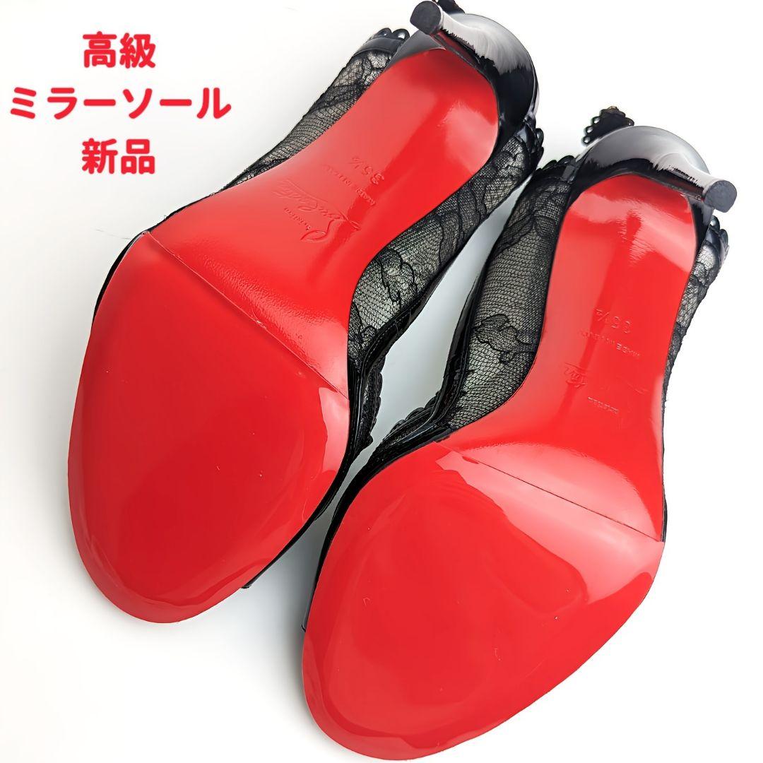 ピカピカ新品仕上⭐クリスチャンルブタン レース バタフライ ヒール 35.5