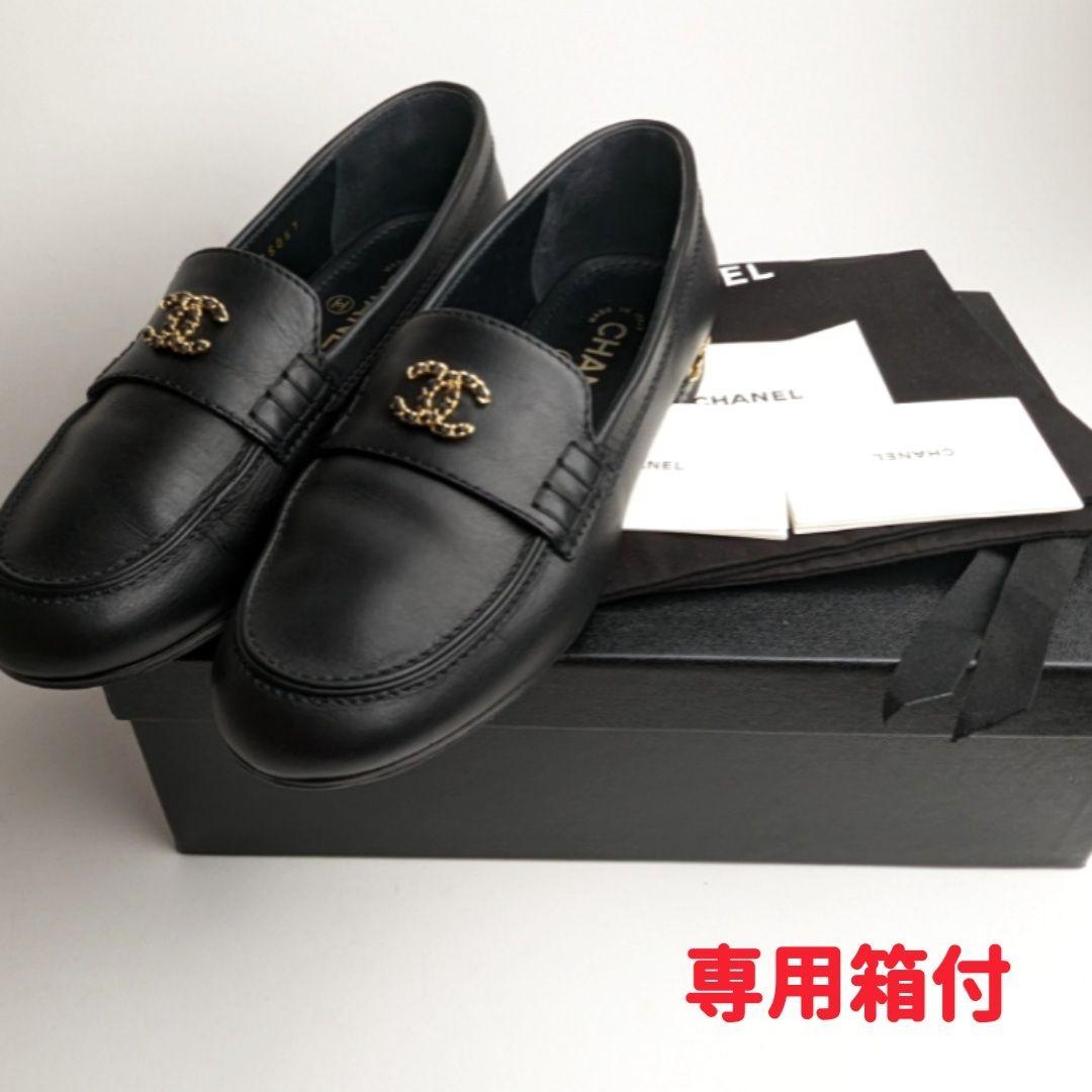 完売大人気 新品そっくりさん⭐CHANELシャネル ココマークチェーンローファー