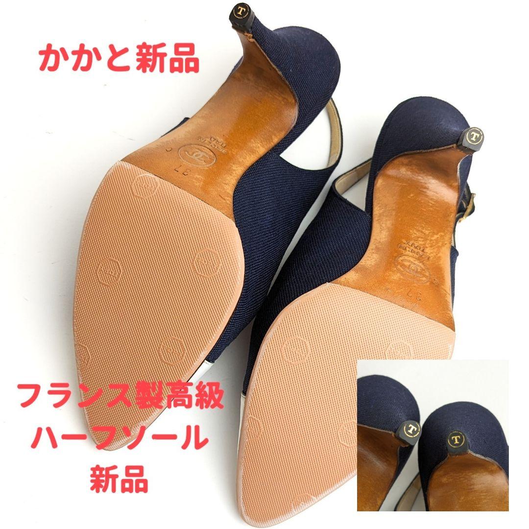 訳ありさん⭐CHANELシャネル ストラップサンダル37