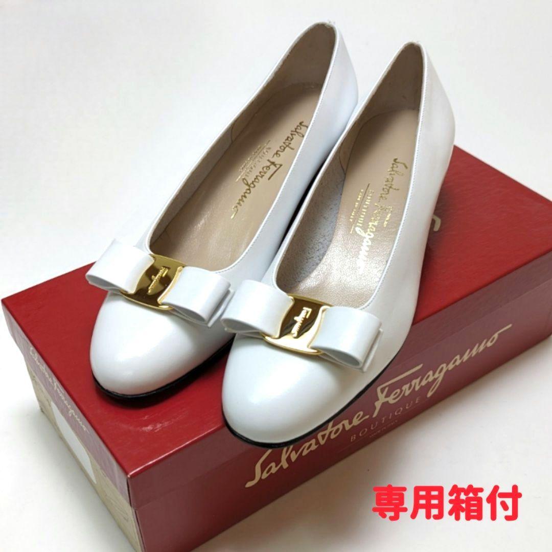 未使用さん♥フェラガモFerragamo ヴァラ パンプス 7C ホワイト