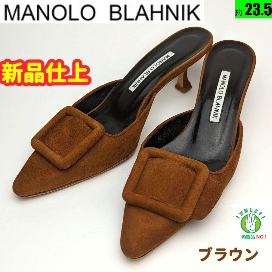 新品そっくりさん⭐マノロブラニクMANOLOBLAHNIK メイセール36.5