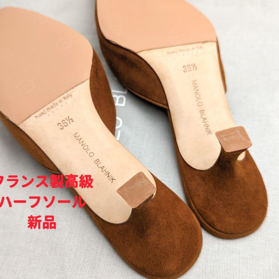 新品そっくりさん⭐マノロブラニクMANOLOBLAHNIK メイセール36.5