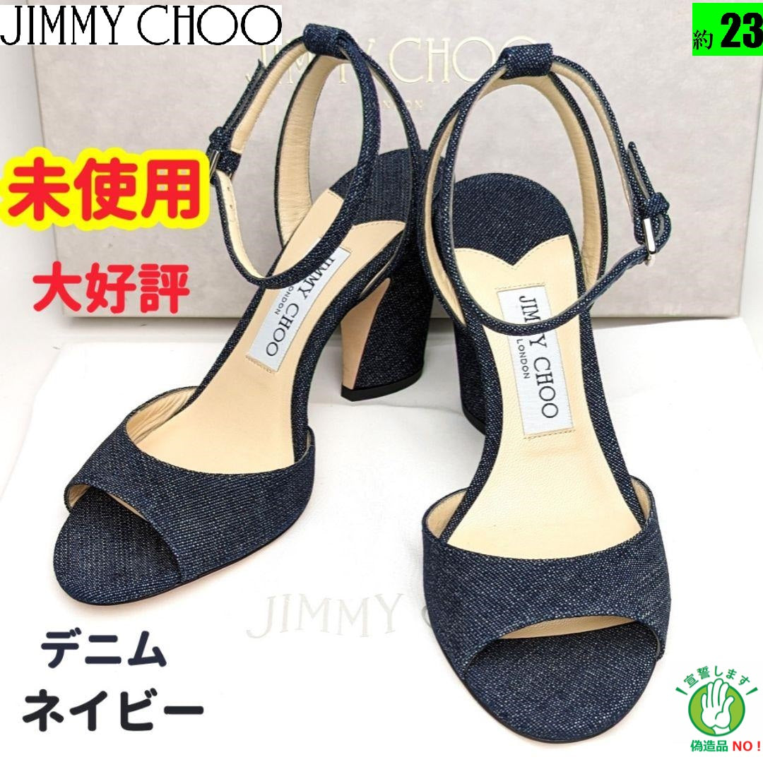 未使用さん♥ジミーチュウJIMMY CHOO MIRANDAデニム サンダル36 - サンダル