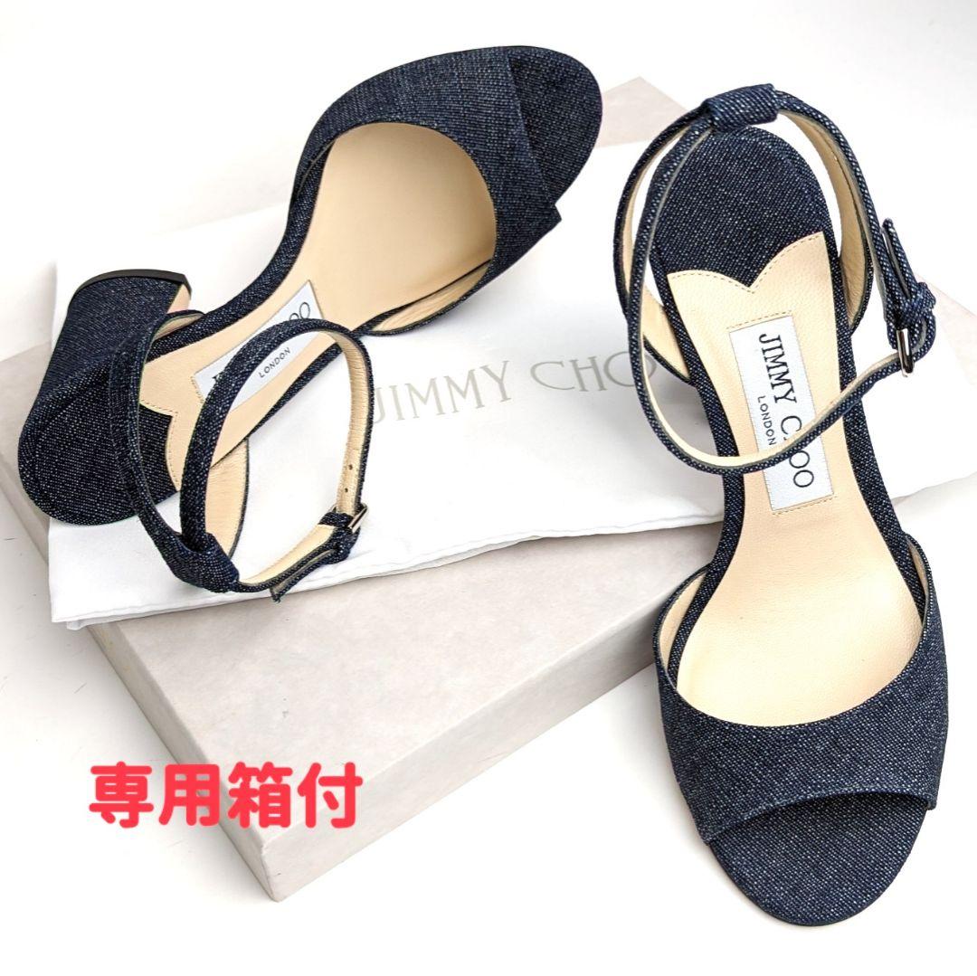 未使用美品♥ジミーチュウJIMMY CHOO MIRANDAデニム サンダル36