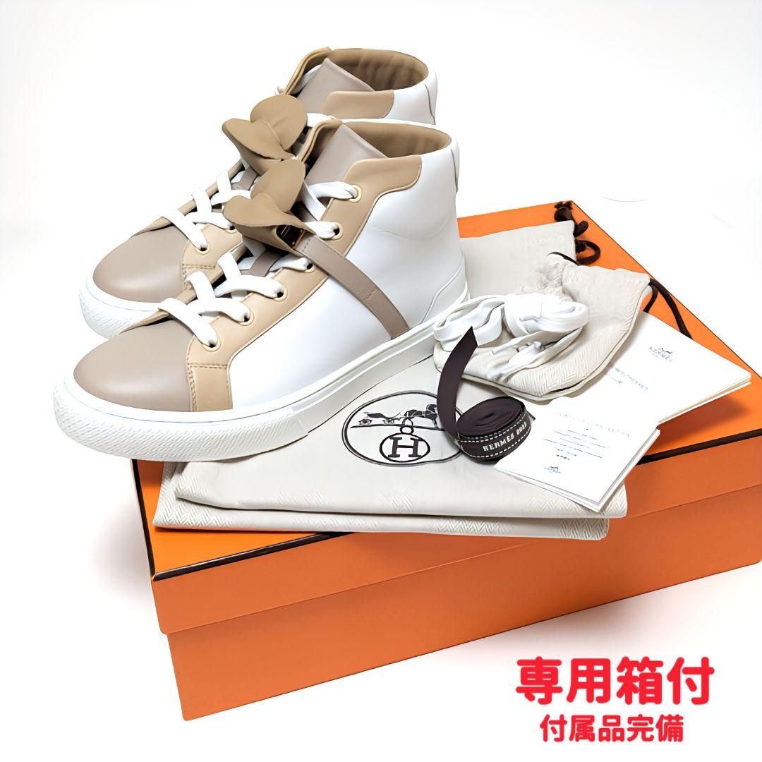 未使用さん♥エルメスHERMES デイドリーム ケリーバックル スニーカー 38