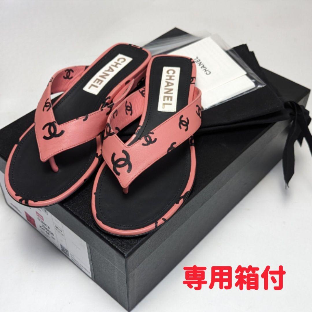 新品そっくりさん⭐CHANELシャネル ココマーク トングサンダル 36Cピンク