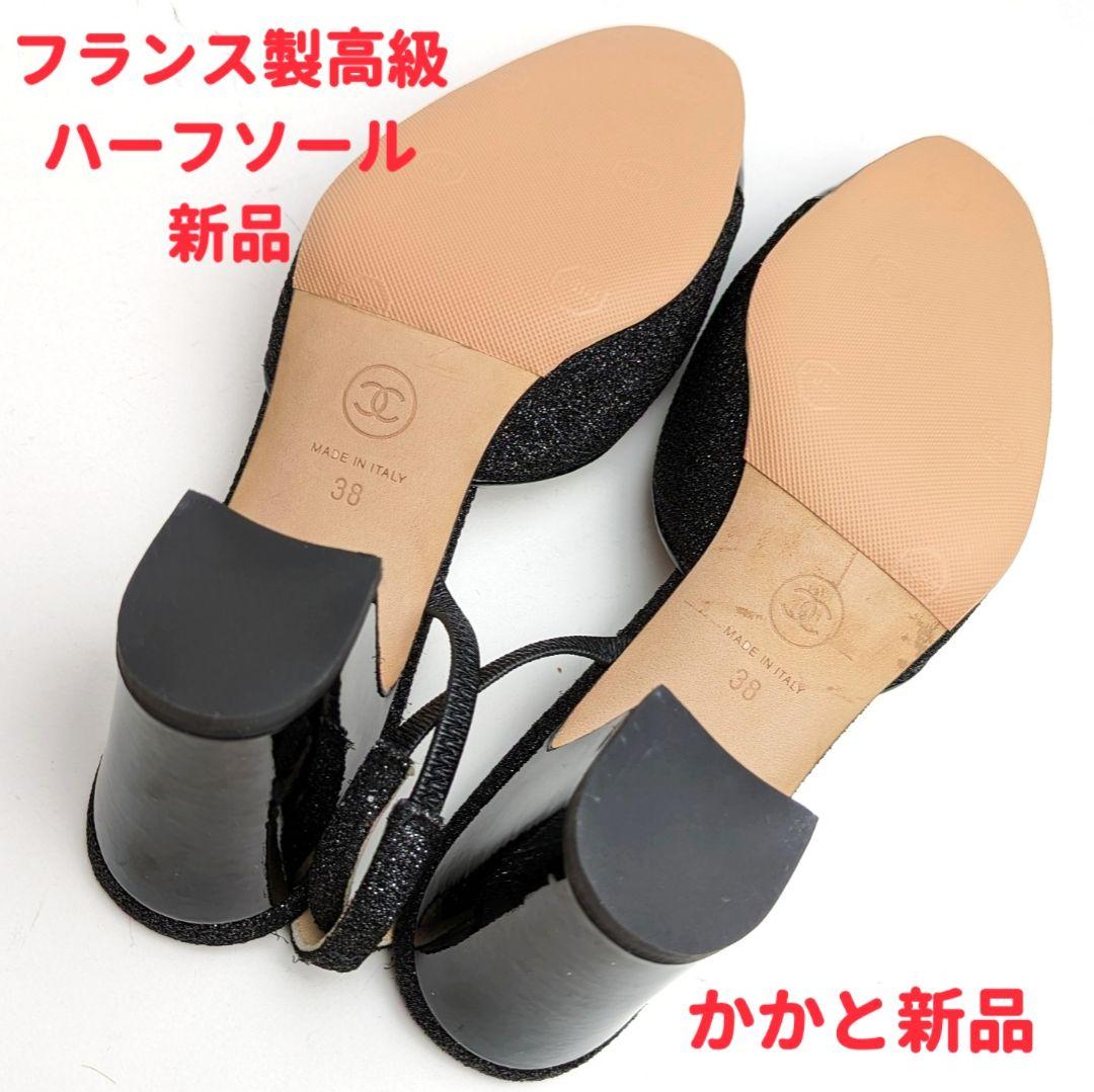 ピカピカ新品仕上⭐CHANELシャネル グリッター スリングバックパンプス 38