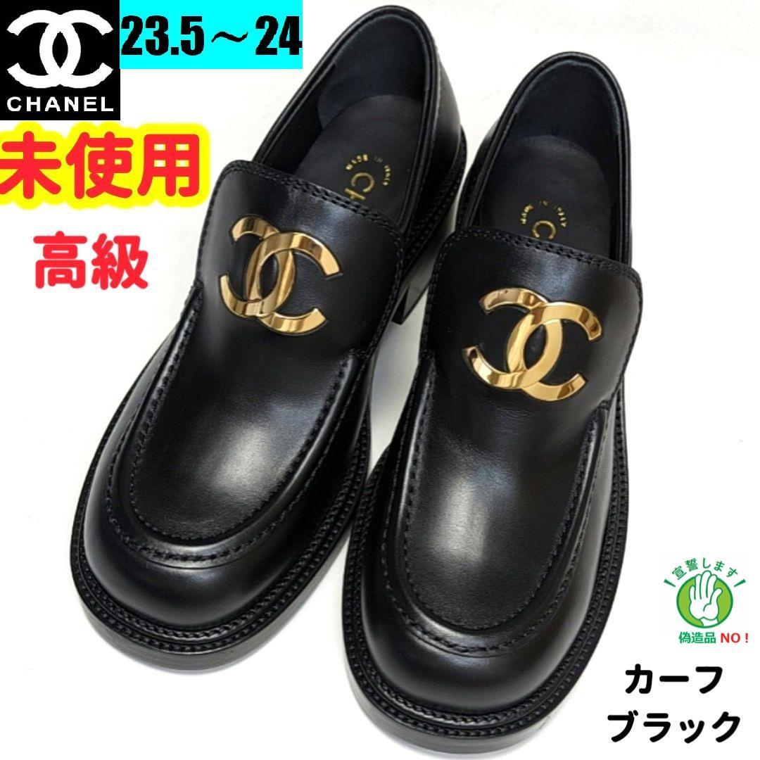 ローファー パンプス　シャネル　CHANEL ゴールドカラーレディース