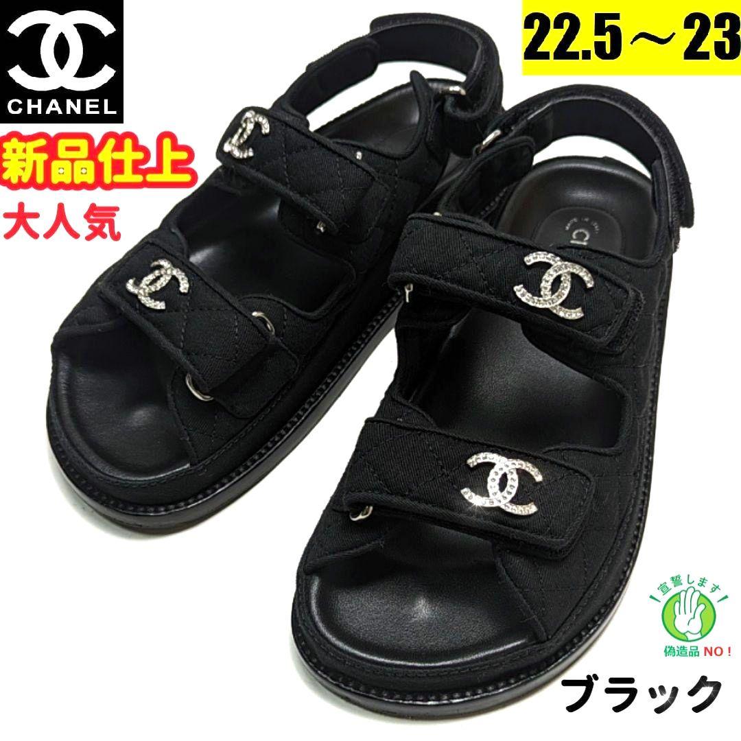 東大新品　CHANEL マトラッセサンダル サンダル