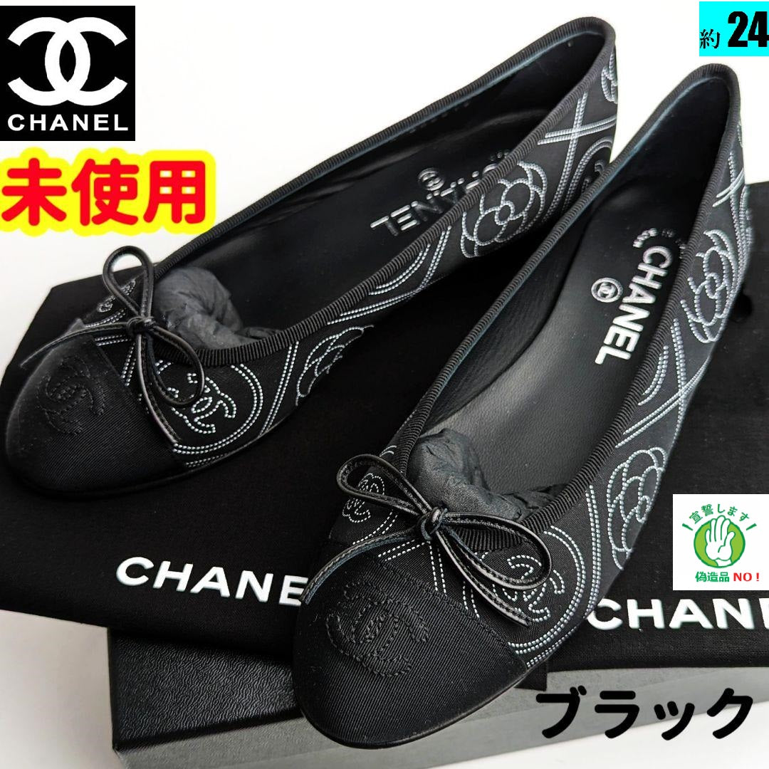 CHANEL シャネル 37.5 美品-