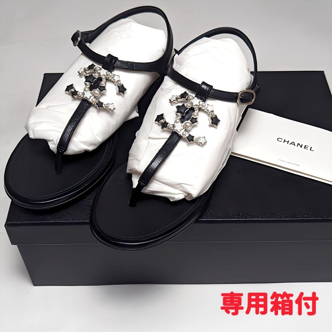 新品そっくりさん⭐CHANELシャネル ココマーク トングサンダル 37C
