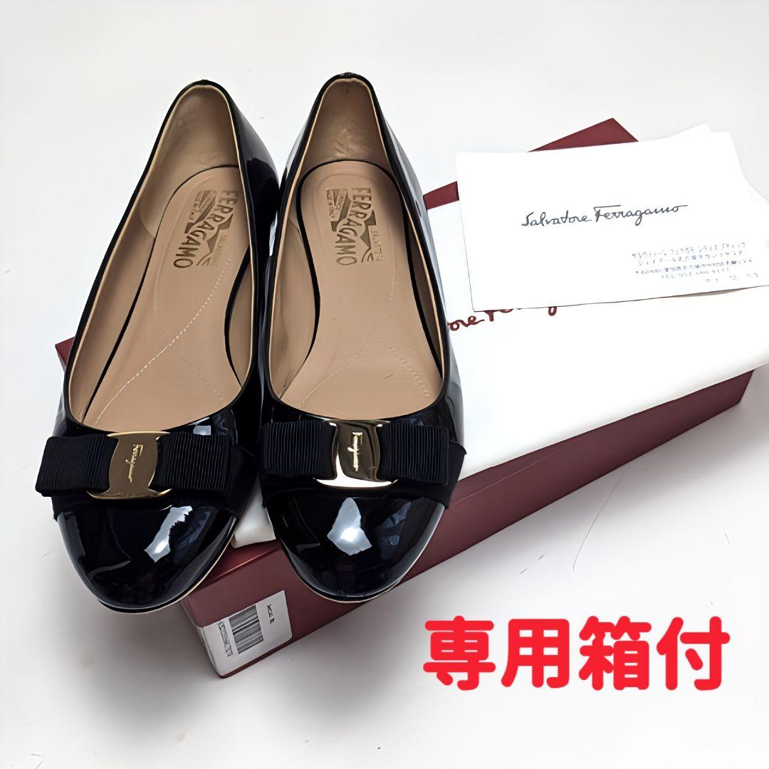 新品そっくりさん⭐フェラガモFerragamo ヴァリナ パンプス 7D