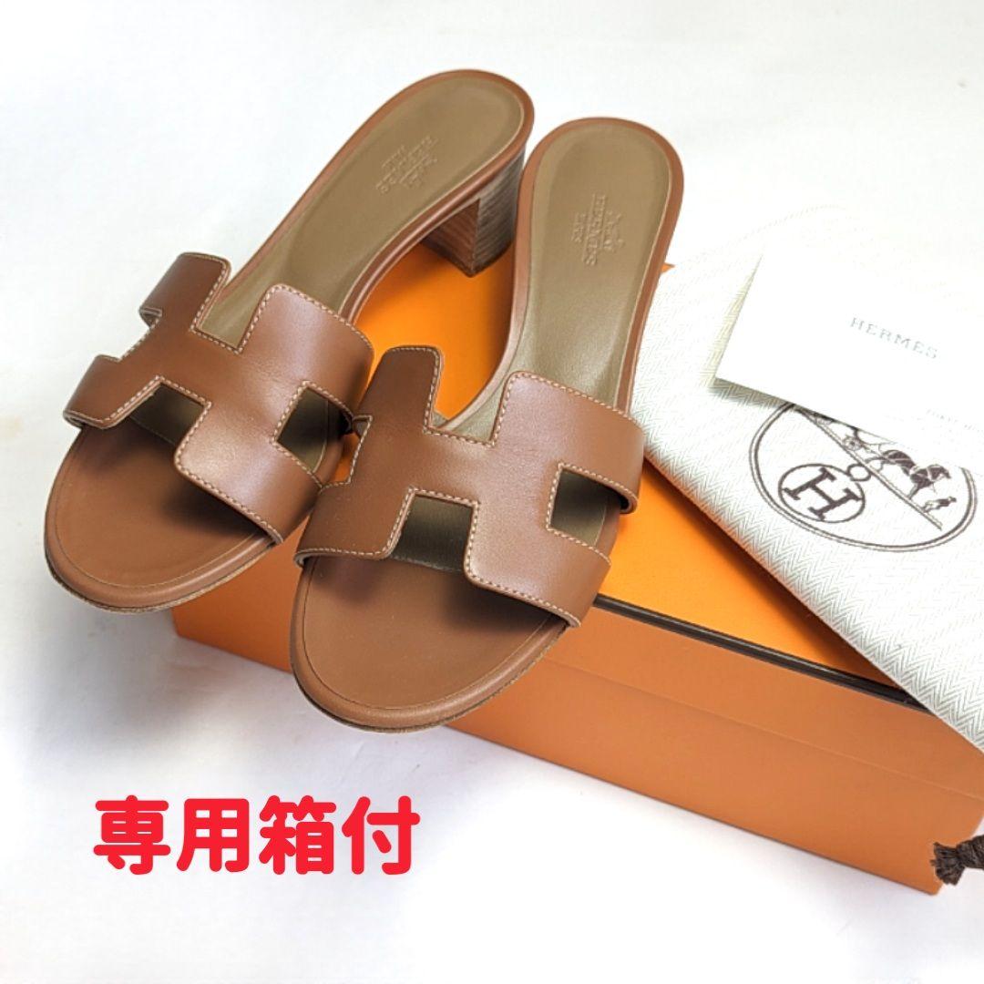 新品そっくりさん⭐エルメスHERMES オアジス 38 ゴールド