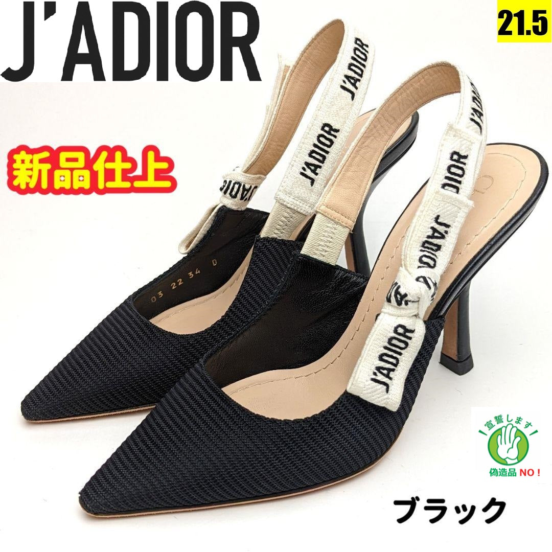 了解しましたDior ジャディオール オープントゥパンプス 37.5 日本サイズ24.5