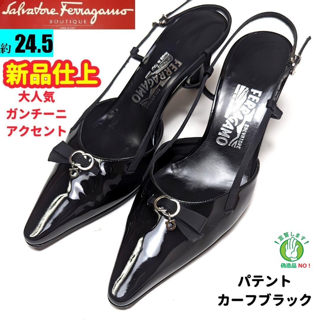 クーポン商品 フェラガモ 黒 パンプス ガンチーニ 37.5 / 24.5cm - 靴