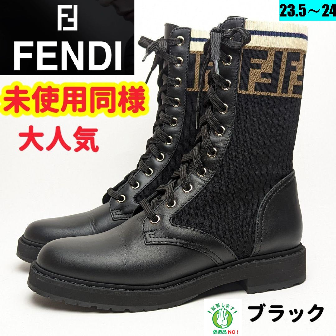 フェンディ FENDI コンバットブーツ | www.innoveering.net