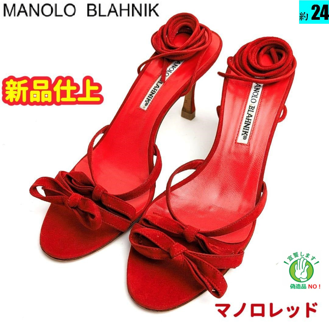 新品そっくりさん⭐マノロブラニクMANOLO BLAHNIK サンダル37レッド