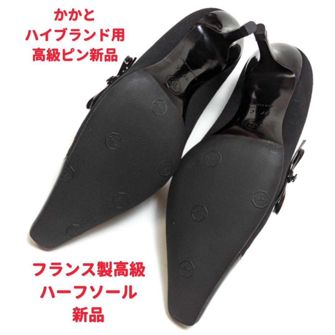 新品そっくりさん⭐CHANELシャネル サイドリボン パンプス 37C