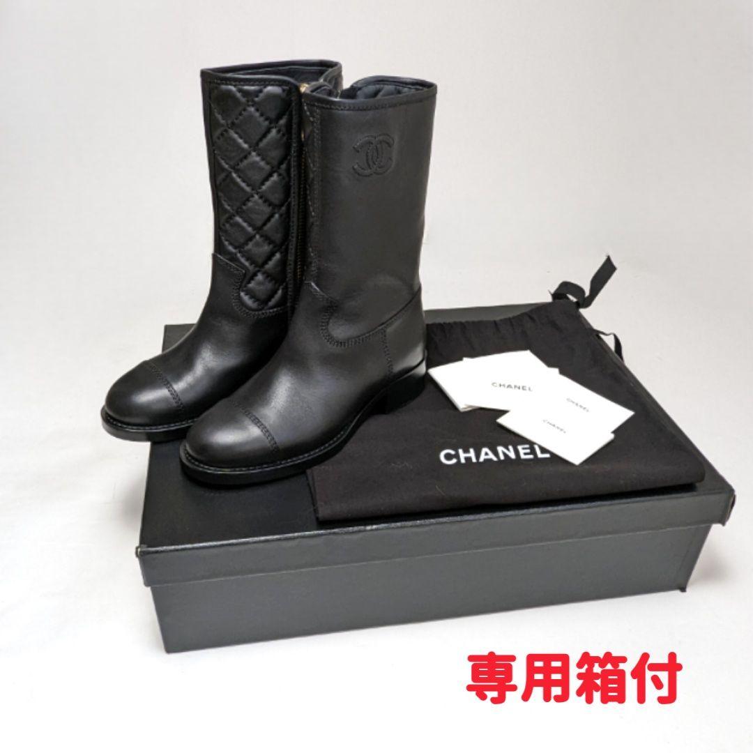 新品そっくりさん⭐CHANELシャネル マトラッセ サイドジップブーツ35.5C