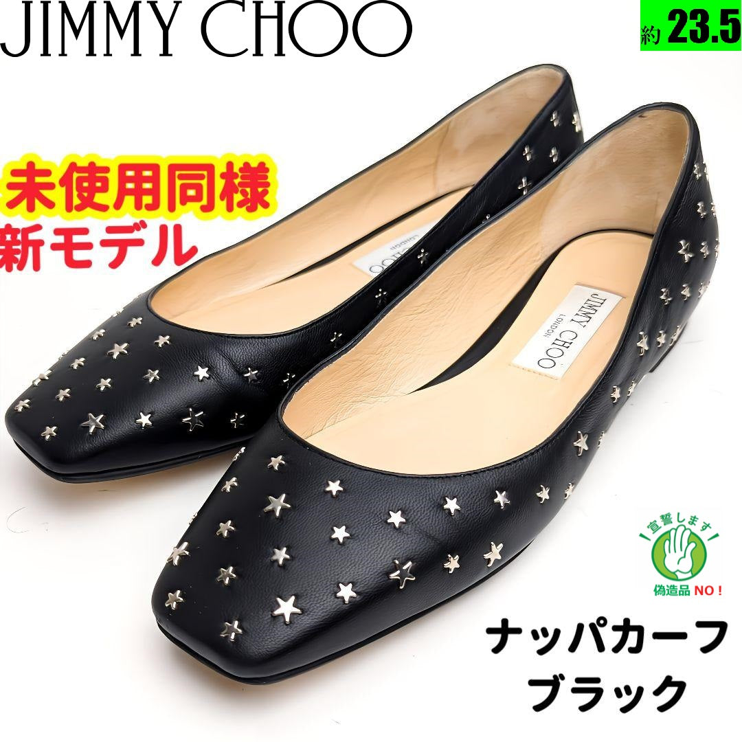 JIMMY CHOO 新品PRADA - ハイヒール/パンプス