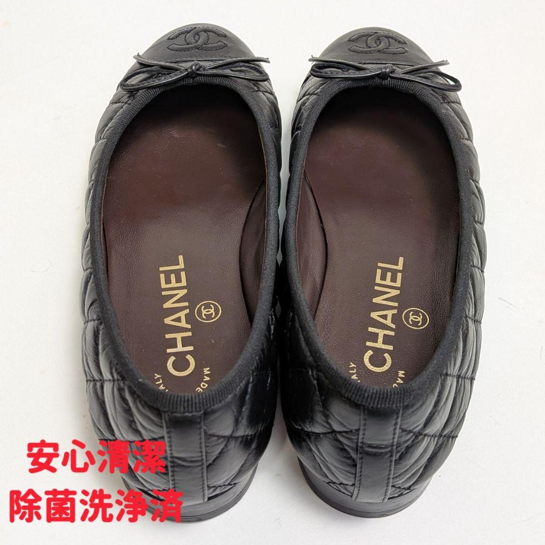 新品そっくりさん⭐CHANELシャネル マトラッセ バレエシューズ 35.5C黒